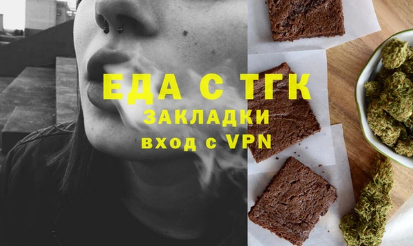 MDMA Premium VHQ Бугульма