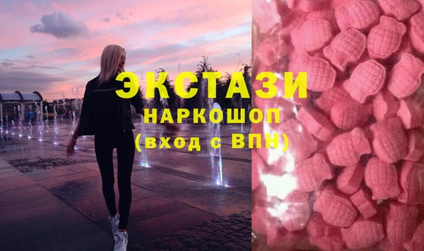 MDMA Premium VHQ Бугульма