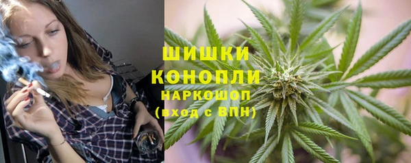 MDMA Premium VHQ Бугульма